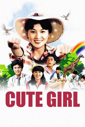 Cute Girl (1980) poster