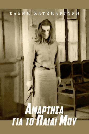 I Sinned for My Child (1950) poster