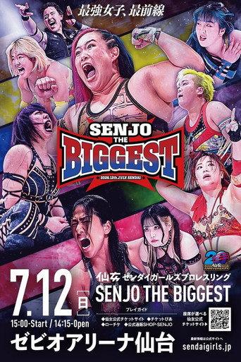 SENJO 20th Anniversary in Xebio Arena Sendai ~SENJO THE BIGGEST~ (2026) poster
