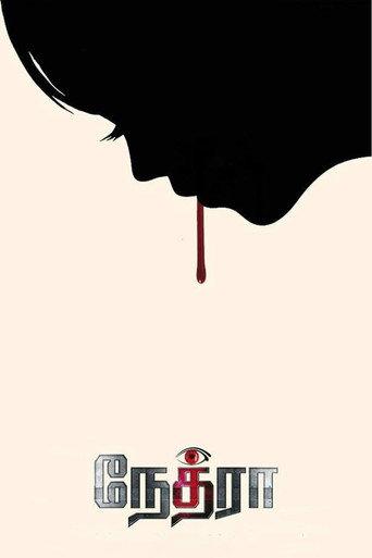 Nethraa (2019) poster