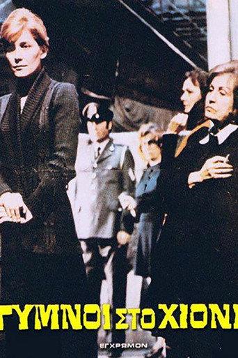 Naked in the Snow (1974) poster