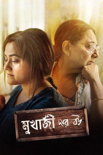 Mukherjee Dar Bou (2019) poster