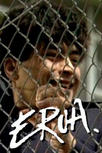 Erua (1988) poster