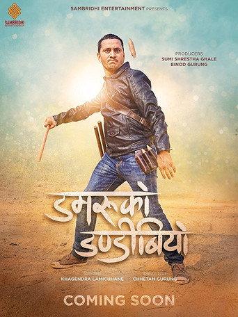Damaru Ko Dandibiyo () poster