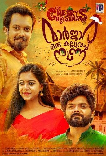 Maarjaara Oru Kalluvacha Nuna (2020) poster