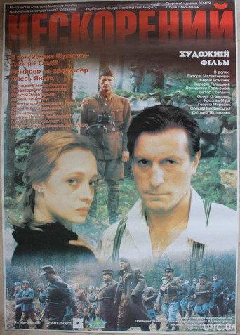 The Undefeated (2000) poster