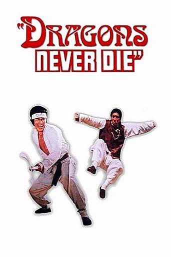 Kung Fu 10th Dan (1974) poster