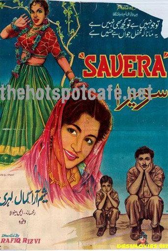 Savera (1959) poster