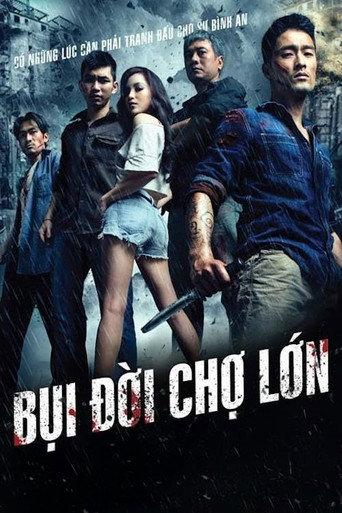 Cho Lon (2013) poster