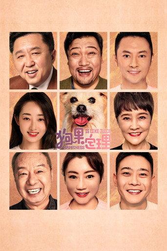 Happiness is Like Juice (2021) poster