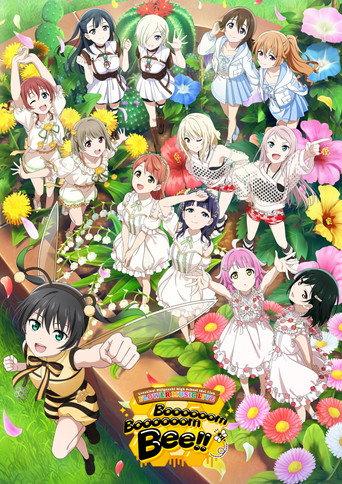 Love Live! Nijigasaki High School Idol Club FLOWER MUSIC LIVE 'Boooooom Boooooom Bee!!' (2026) poster