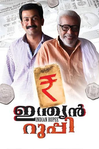 Indian Rupee (2011) poster