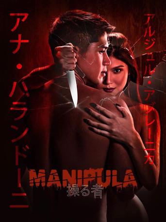 Manipula () poster