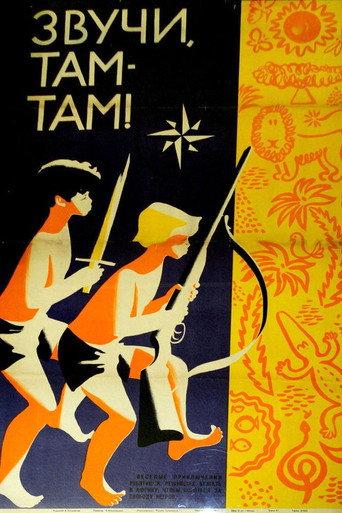 Resound, Tam-Tam! (1968) poster