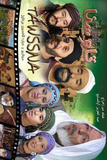 Knowledge (2012) poster