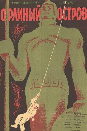 Eagle Island (1961) poster