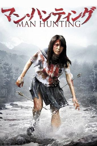 Man Hunting (2010) poster