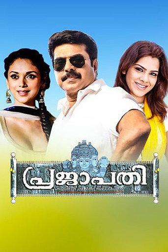 Prajapathi (2006) poster