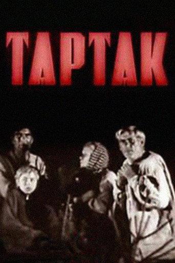 Tartak (1973) poster