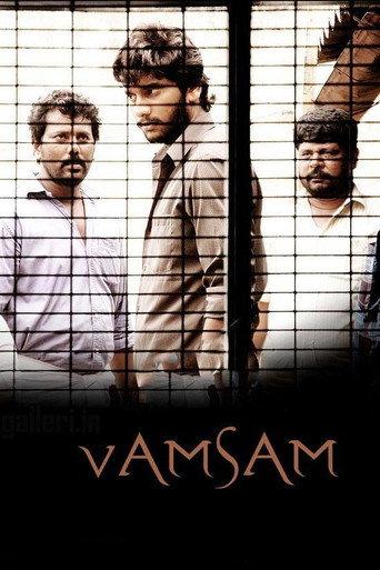 Vamsam (2010) poster