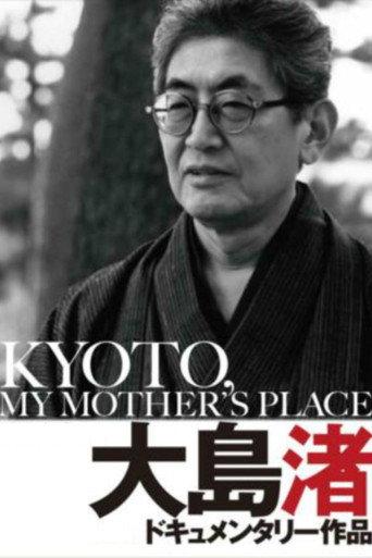 Kyoto, My Mother's Place (1991) poster