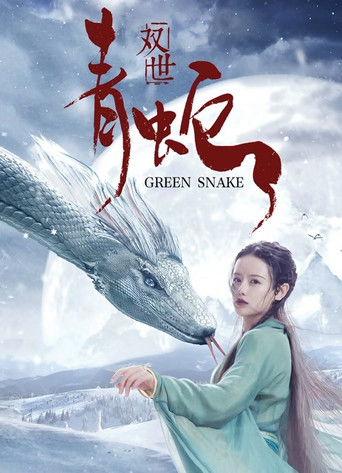 The Green Snake (2019) poster
