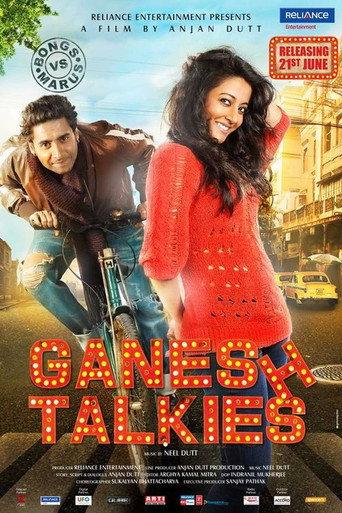 Ganesh Talkies (2013) poster