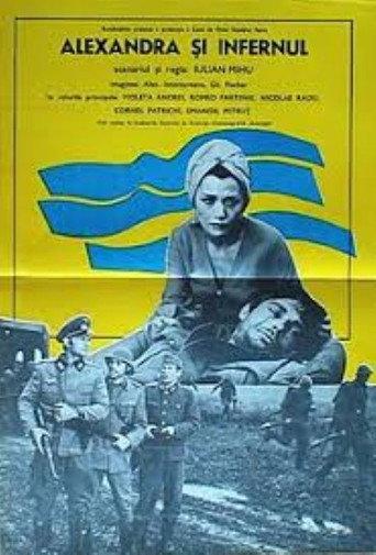 Alexandra And The Inferno (1975) poster