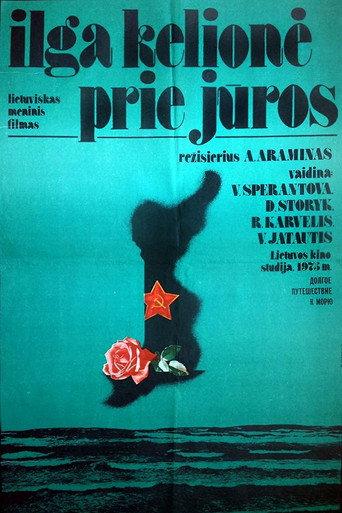 Long Journey To The Sea (1976) poster