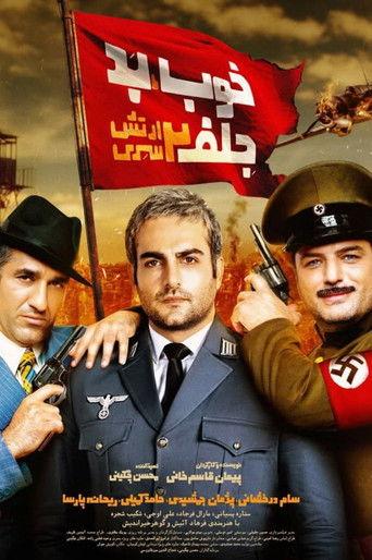 The Good, the Bad & the Corny 2: Secret Army (2020) poster