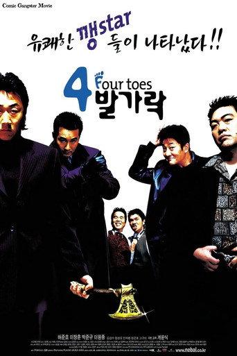 4 Toes (2002) poster
