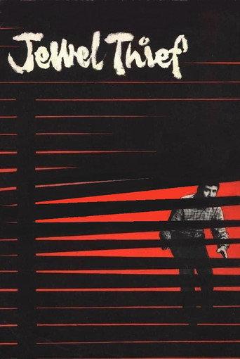 Jewel Thief (1967) poster