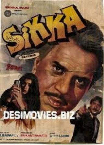 Sikka (1989) poster