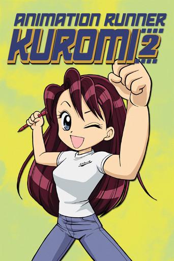 Animation Runner Kuromi 2 (2004) poster
