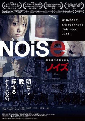 Noise (2019) poster