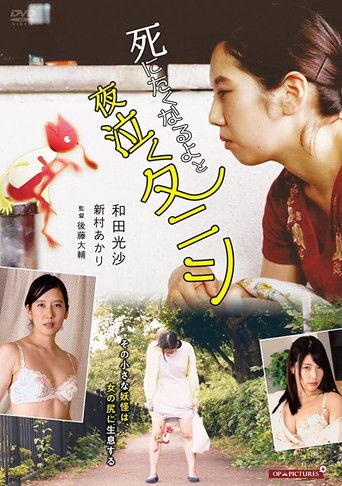 Female and Lewd: A Scratchy Itch in My Ass (2019) poster