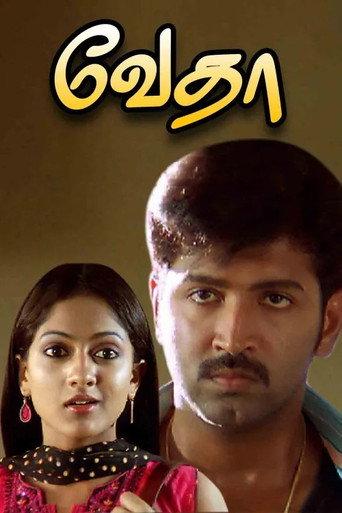 Vedha (2008) poster