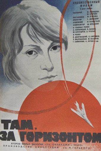 There, Beyond the Horizon (1976) poster
