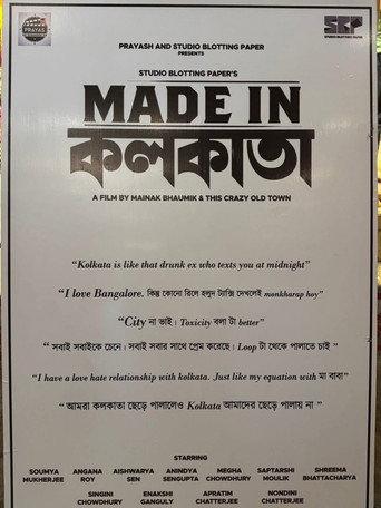 Made in Kolkata () poster