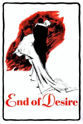 End of Desire (1958) poster