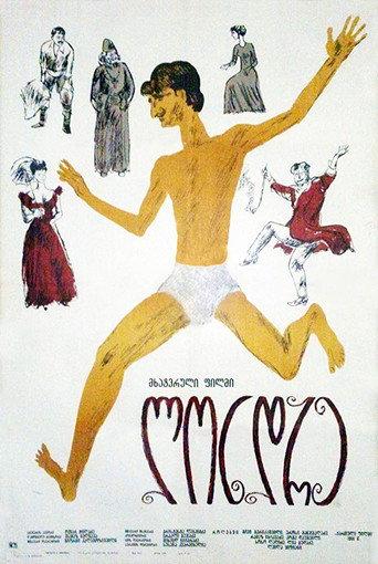 Londre (1966) poster
