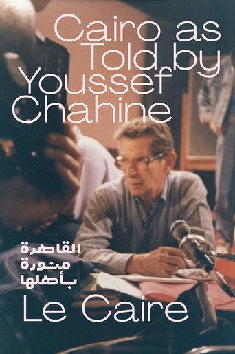 Cairo as Told by Youssef Chahine (1991) poster