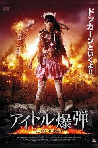 Idol Bomb (2011) poster
