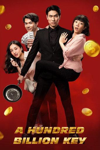 A Hundred Billion Key (2022) poster