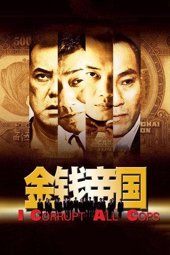 I Corrupt All Cops (2009) poster