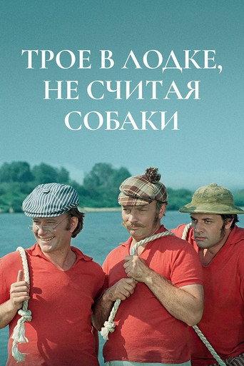 Three Men in a Boat (1979) poster