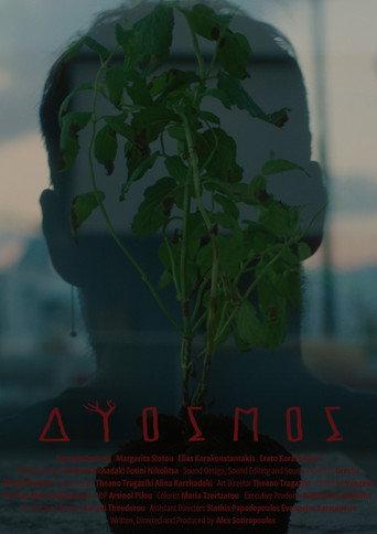 Dyosmos (2023) poster