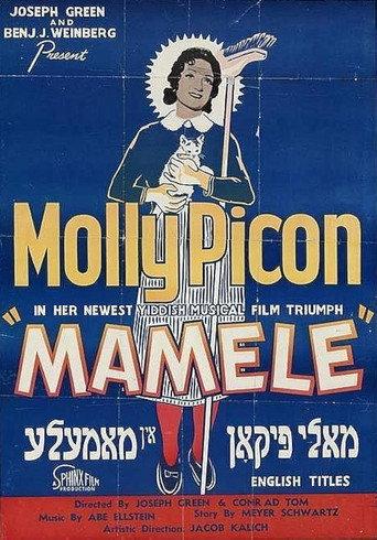 Mamele (1938) poster