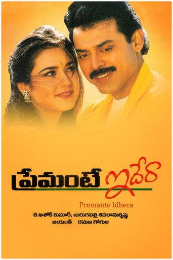 Premante Ideraa (1998) poster