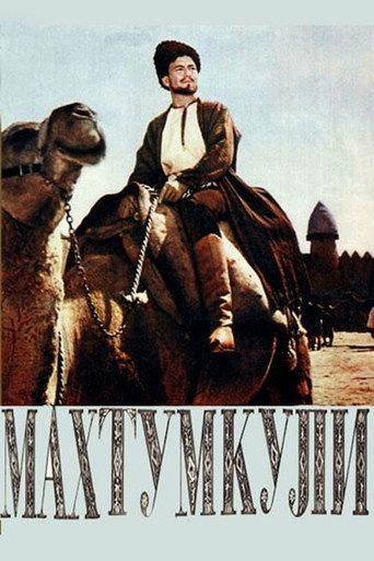 Magtymguly (1968) poster